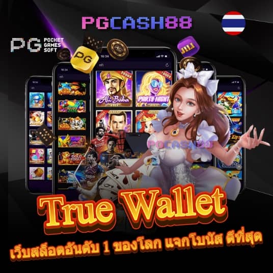 8282 สล็อต