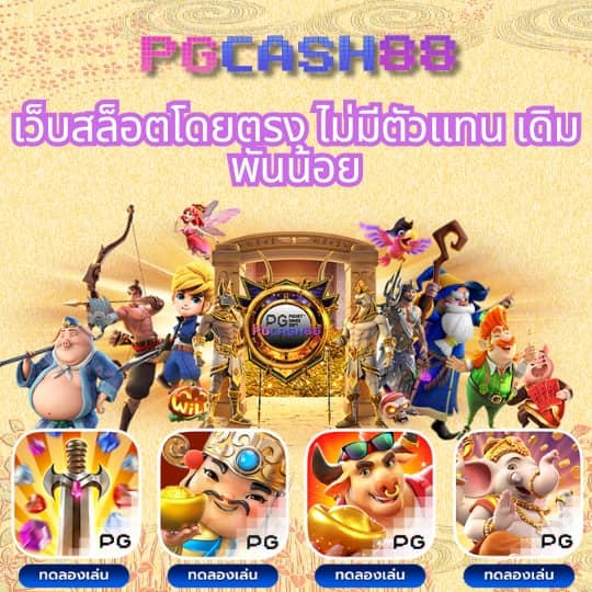 8282 สล็อต